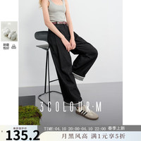 3COLOUR 2025春季新款原色牛仔褲收腰寬松闊腿褲休閑長褲顯瘦復(fù)古M 經(jīng)典黑 M 160/68A