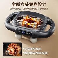 奧克斯 六頭筋膜槍筋膜按摩儀