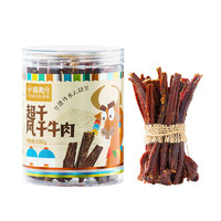 喵滿分 超干風(fēng)干牛肉干200g罐裝9成干特干零食