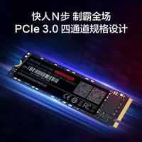 京東京造 256GB SSD固態(tài)硬盤 M.2接口（NVMe協(xié)議）PCIe3.0