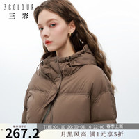 3COLOUR 2024冬季新款短款羽絨服連帽白鴨絨面包服寬松純色簡約女 榛果棕