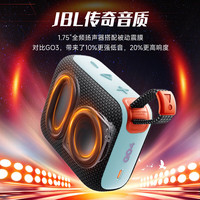 JBL GO4 音樂金磚四代 藍牙音箱 暗夜橙