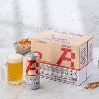 即刻釀造 德式小麥啤酒 500ml*12罐