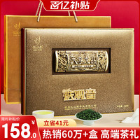 憶江南 天尊龍品 特級(jí)鐵觀音烏龍茶 500g 禮盒裝