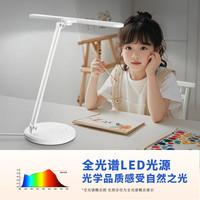 松下 Panasonic HHLT0510全光譜學(xué)生兒童臺燈