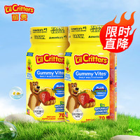 L'il Critters 小熊糖 葉黃素軟糖70粒*2瓶套裝（42.25元/瓶）