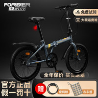 永久 折疊自行車 免安裝
