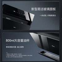 名氣 MQ 【小戶型的上！】升級款A(yù)308抽油煙機 70cm側(cè)吸小尺寸 21m3/min大吸力