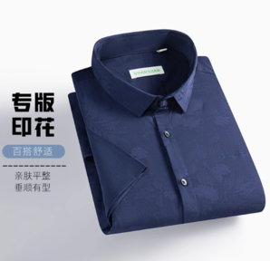 SHANSHAN 杉杉  任選男士長(zhǎng)袖襯衫