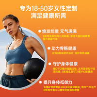 ONE A DAY 拜耳oneaday女士復(fù)合維生素250粒補充酰胺維C生物素