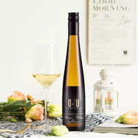 優(yōu)途 bp ultimate 馬爾堡優(yōu)途 長相思甜白葡萄酒 女士小甜酒 375ml 甜白*1支