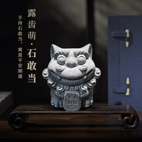 拿泥 國(guó)風(fēng)小獅子 青砂醒獅 石敢當(dāng)