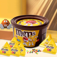 德芙 M&M'S 花生牛奶巧克力豆 混合口味10袋碗裝 135g