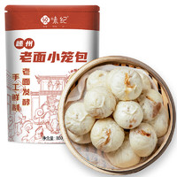 悅味紀(jì) 嵊州老面小籠包 800g（小蔥鮮肉）