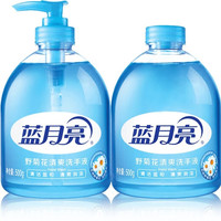 藍(lán)月亮 清爽去油去腥洗手液泡沫豐富500g+洗手液補(bǔ)充裝500g