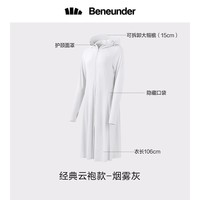 蕉下 長款防曬衣女AL90224透氣冰絲涼感防曬裙外套全身防曬服夏季