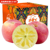 阿克蘇蘋果 AKSU APPLE 阿克蘇冰糖心蘋果22-24枚170g以上特級(jí)禮盒水果