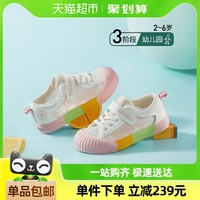 泰蘭尼斯 女童板鞋夏季透氣女寶寶網(wǎng)面軟底兒童透氣防滑幼兒園鞋