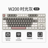 ikbc C200 87鍵 有線機(jī)械鍵盤(pán)