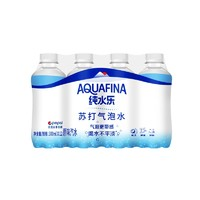 AQUAFINA 純水樂 pepsi 百事 AQUAFINA純水樂蘇打氣泡水300ml*12瓶
