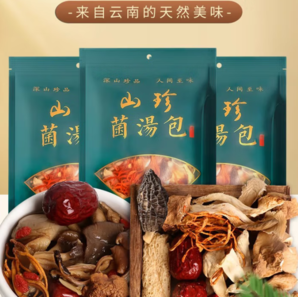 西云珍坊 羊肚菌燉煲湯食材 山珍菌湯包100g