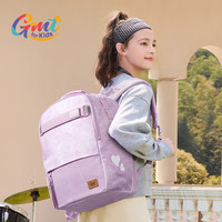 Gmt for kids 初中高中生書包 7-12年級(jí)
