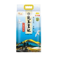 金龍魚 下拉詳情頁(yè)享特價(jià) 金龍魚乳玉皇妃長(zhǎng)香思貢米東北大米長(zhǎng)粒香5kg*2