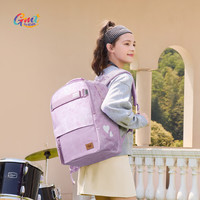 Gmt for kids 男女同款初中生書(shū)包 7-9年級(jí) 32L容量