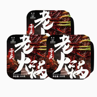 ANGRYPANDA 食人谷暴躁熊貓自熱火鍋老火鍋 350g*3盒