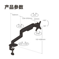 Brateck 北弧 顯示器支架 機(jī)械臂 適配17-32寸 E350ez