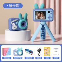 樂樂魚 兒童照相機(jī)高清數(shù)碼相機(jī)寶寶迷你拍照玩具32G卡-科爾藍(lán)9600W前后雙攝，贈(zèng)品超多！