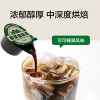 知乎·知物 知乎知物 鮮萃咖啡液 1盒（15顆）