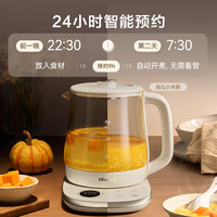 小熊 養(yǎng)生壺 煮茶壺煮茶器全自動燒水壺 316L母嬰材質(zhì)恒溫保溫水壺 玻璃花茶壺1.5L YSH-L15R8