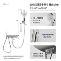 新低！松下 Panasonic 高端多功能恒溫-增壓花灑淋浴全套裝 44S