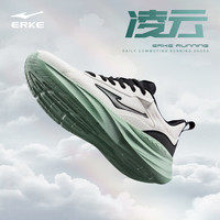 鴻星爾克 2025新款跑步鞋 輕便網(wǎng)面跑鞋