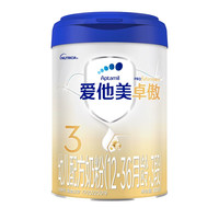 愛他美 卓傲幼兒配方奶粉3段 800g