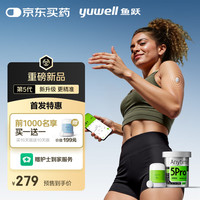 魚躍 安耐糖動態(tài)血糖儀Anytime5Pro免扎手指家用16天持續(xù)血糖監(jiān)測儀
