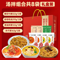 白象 禮盒湯面+拌面組合含料包1800g/8袋