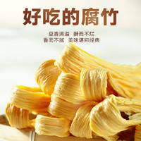 福品臣 腐竹干貨腐竹條 250g