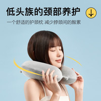 喜臨門 Sleemon 記憶棉護(hù)頸枕