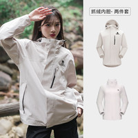 駱駝 男女同款 三合一沖鋒衣 流光白 733CATG004