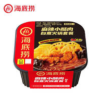 海底撈 麻辣小酥肉 自煮火鍋275g（任選3件+贈鍋巴*3）