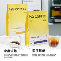 明謙 深度烘焙落日綿巧咖啡豆454g