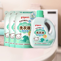 貝親 嬰兒洗衣液 甜美花香1.5L*1瓶+750ml*3袋