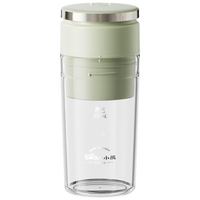 小熊 榨汁杯 家用便攜式榨汁機(jī) 水果果蔬果汁機(jī) 秒碎冰打汁機(jī) 充電小型果汁杯LLJ-E03U1