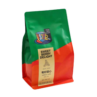 FS2C 莓好甜心 進(jìn)口咖啡豆 SCA80+ 金標(biāo) 227g