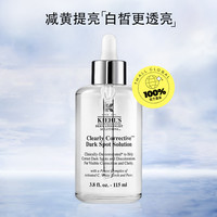 Kiehl's 科顏氏 集煥白亮膚淡斑精華液115ml *2