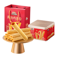 三只松鼠 黃油蛋卷480g 雞蛋卷餅干休閑零食下午茶兒童禮盒裝 黃油蛋卷480g