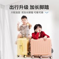 友勝保羅 兒童行李箱 20英寸