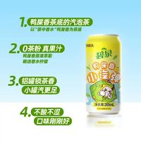 屈臣氏 碧泉鴨屎香小汽彈碳酸氣泡茶檸檬茶265ml*12罐